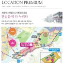 풍경채퍼스트공인중개사사무소 네이버블로그