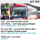 실전여행영어 이미지