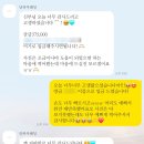 가정헤어[B반] | 웨딩촬영 헤어변형 단하루웨딩 가을 디자이너님 강추 후기