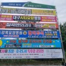 동변교 우측 이미지