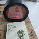 판교성모숲정신건강의학과의원 | 나는 마음의 병을 앓고 있다 2