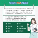 운서역반도부동산공인중개사사무소 이미지