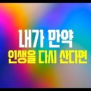 내가만약 이미지