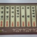 안동뒷고기.막창