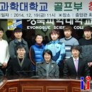 경북과학대학교 네이버블로그