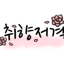 불태산야영장 이미지