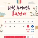 영통9 정형외과의원 이미지