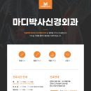 임신경외과의원 이미지