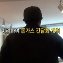 유메카츠 항동점