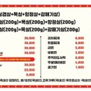 88연탄구이 - 양주시 | 88연탄구이