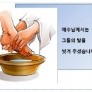 수요찬양/2월 27일/십자가의 길 이미지