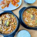 내촌해장국 이미지