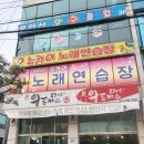 코리안왕돈까스 | 안산 일동 옛날돈까스집 느낌 폴폴 코리안 왕돈까스 후기