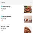 차박사얼큰이 이미지