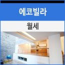 용산에코공인중개사사무소 이미지