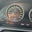 스피드메이트 대치점 이미지