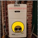 에이비씨케어솔루션 | 광진구 내 집을 위한 최고의 선택, 에어컨과 보일러 서비스 후기