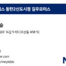 마일레 길우모터스 이미지