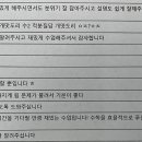 상공수학교습소