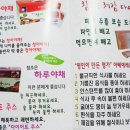 참조은과일，야채