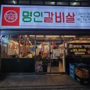 양운로80번길 이미지