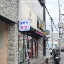 울산광역시남구청 | [울산 남구청 맛집] 달동카츠 후기 | 영업시간 및 메뉴 추천