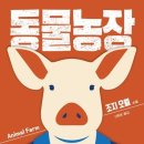 기만농장 이미지