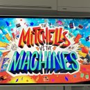 미젤 | 미첼 가족과 기계 전쟁: 이보다 더 특이한 애니메이션이 있을까?