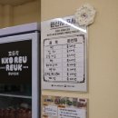 꼬르륵분식 이미지