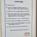 설악바다 통나무 펜션 | 양양 펜션 설악뜰펜션 _ 복층독채펜션에서 제대로 쉬고 온 후기