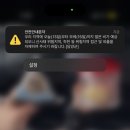더고침펠리스 | 술 덜깨서 쓴느 일상 &lt;다이소 숨숨집: 미니쿠퍼 헤드라이트 링: 광주 계곡&gt;