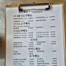 갈현동(정보과학도서관 앞) | [과천/갈현동] 돈우리가든에서 한우 먹었다