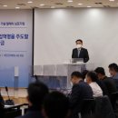 전진산업개발