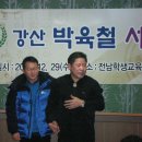 강산회관 이미지