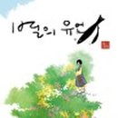 후은