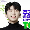 보컬(주간) 이미지