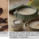 양신탕