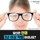 성신안과의원 이미지