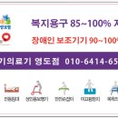 영도의료기