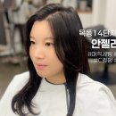 안젤라미용실 이미지