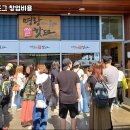 명랑분식 이미지