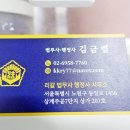 상간녀 상간남 소송 위자료 비용 방어와 피고 답변서 후기