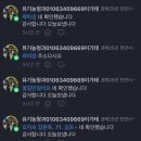 참사랑청과