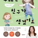 명덕이음작은도서관 이미지