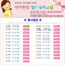 차경숙 | 아홉번째 산모교실 <제 217회 안양 아이원맘 임신육아교실 후기^^>