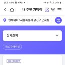 씨유 세종대후문점 이미지