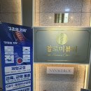 원주 무실동 체형교정 분석 후기｜사진 촬영으로 밸런스 체크해주는 시원바디랩