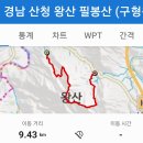 필봉산 주차장 이미지