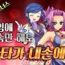 화타의손 이미지