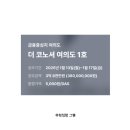 더위크앤홈즈 이미지
